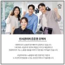 상담자문용역