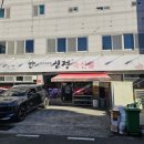 신정축산 | 울산 신정동 소고기맛집추천 신정축산