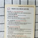 송파역 1번출구(뒤) 이미지