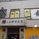 칠천왕로 이미지