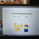 엄마의유혹 | "자기주도학습 시작은 웅진스마트올로! 엄마의 현실 후기"