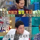 부자빌딩 이미지