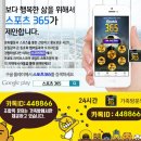 대박토토 이미지