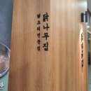 파리바게뜨화성향남점