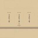 마음의 고향 이미지