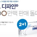 수아이안경원 이미지