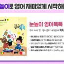 탄탄어린이 영어 이미지