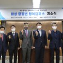 협성대학교 이미지