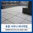 MAN 사우나 이미지