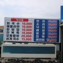 세화잠수촌 | 제주 구좌 해녀의집 야외 오션뷰 맛집 "동복해녀잠수촌"