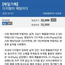 에스제이기획 - 금천구 가산디지털2로 135 | 에스제이기획