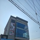 탐앤탐스왕산점