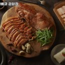 효자오리바베큐검암점