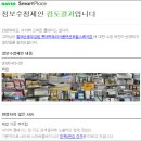 할매손충무김밥 스퀘어점