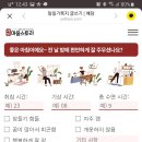 나의 MBTI 맞춤형 심리케어 이미지
