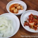 우암골감자탕
