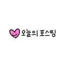 디오르펜션 네이버블로그