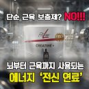 피엠 사업 시작은 이렇게 하세요 / 피엠 인터내셔널 / 인천 송도컨벤시아