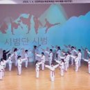 한국체대 인하북태권도장 이미지