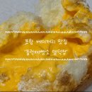 프리미엄 수제 식빵 전문점 포항 베이커리 맛집 [블럭제빵소 양덕점]