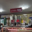 보담명품한우 이미지