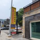 가야금룸