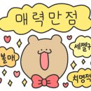 마성양꼬치&훠궈