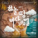 하늘 노래 소리 이미지