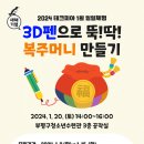 테크피아 이미지