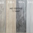 킹콩인테리어자재 이미지