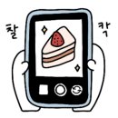 카페대명항