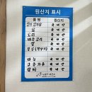 장미삼계탕 | 공릉동 닭도리탕 맛집 [장미 삼계탕] 후기