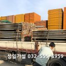 고향가설재 이미지