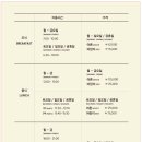 부산롯데호텔 이미지