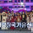 2025 인천개항장 국가유산 야행(2차) 이미지