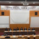 장정수 한은 국장 "올해 주요 리스크, 인플레에서 신용으로" 이미지