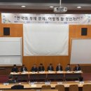 장정수 한은 국장 "올해 주요 리스크, 인플레에서 신용으로" 이미지