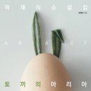아리아 이미지