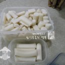 오떡순씨 이미지