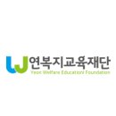 전남 장애인복지관 12/03마감 이미지