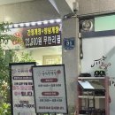 옹기꽃게장 용현점 | [내돈내산]인천 도림동 게장 맛집 옹기꽃게장, 무한리필 솔직 후기