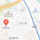차앤조정형외과의원 이미지