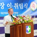 익산병원 이미지