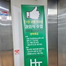 아름사거리 이미지