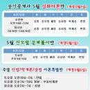 천호비전행정고시학원