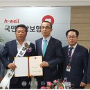 국민건강보험공단 김제지사 이미지