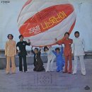 딕훼밀리 피노키오 [작별／나뿐이야] (1974) 이미지