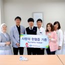 성모사랑병원
