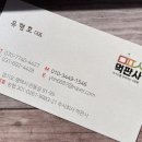 계산식당