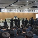 김판수 이미지